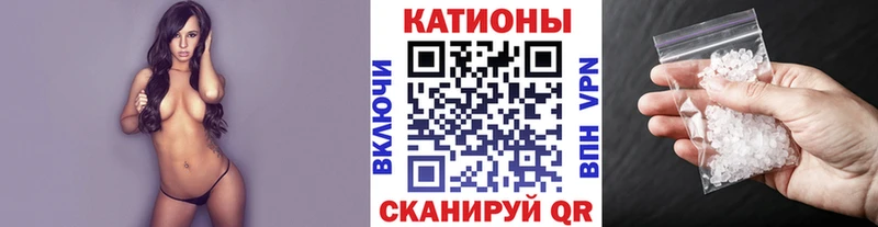 Купить наркоту Углегорск Cocaine  A PVP  hydra ССЫЛКА  Мефедрон  ГАШИШ 