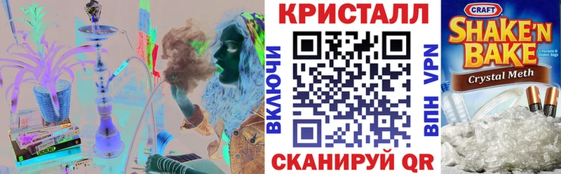 Амфетамин Premium  Углегорск 