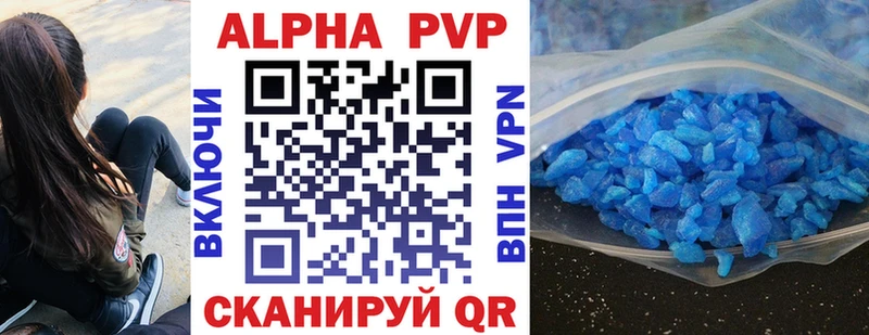 Alfa_PVP мука  Углегорск 