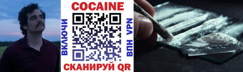 Cocaine 98%  Углегорск 