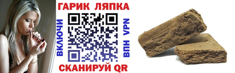ГАШ Ice-O-Lator Углегорск