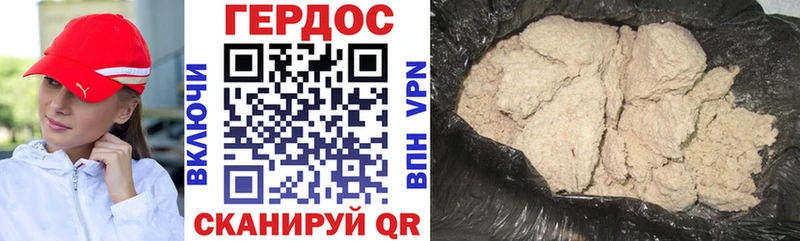 дарнет шоп  Углегорск  Героин VHQ 