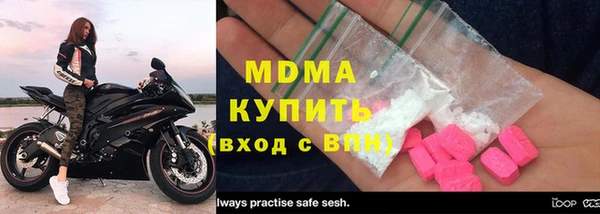 гидра Балахна
