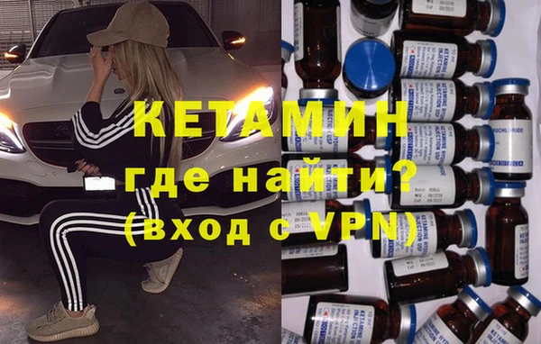 гидра Балахна