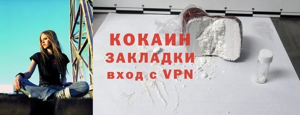 героин Балабаново