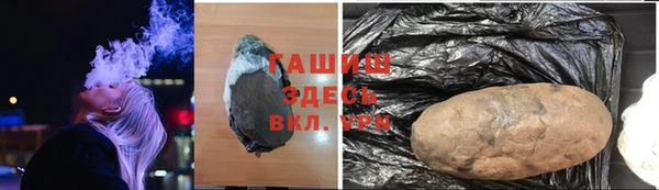 гидра Балахна