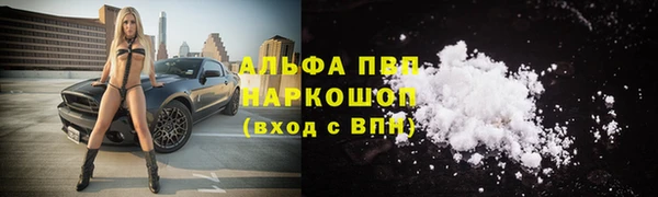 марки lsd Баксан