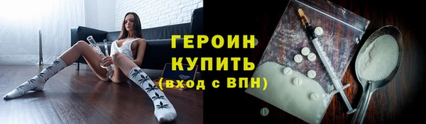 героин Балабаново