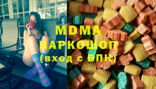 гидра Балахна