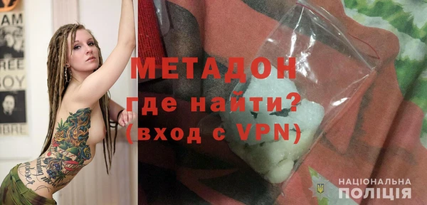 героин Балабаново