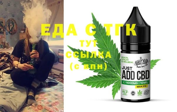 гидра Балахна