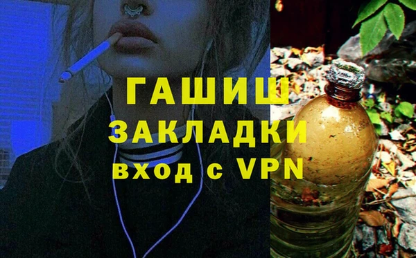 марки lsd Баксан