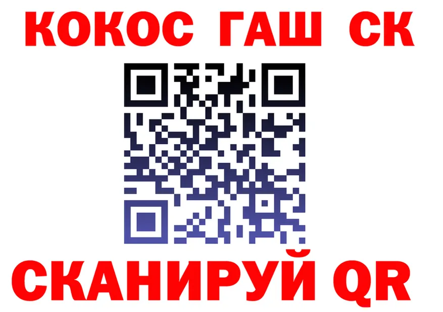 Cocaine FishScale ONION это OMG Углегорск