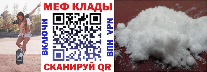 это официальный сайт  Углегорск  Мефедрон 4 MMC 